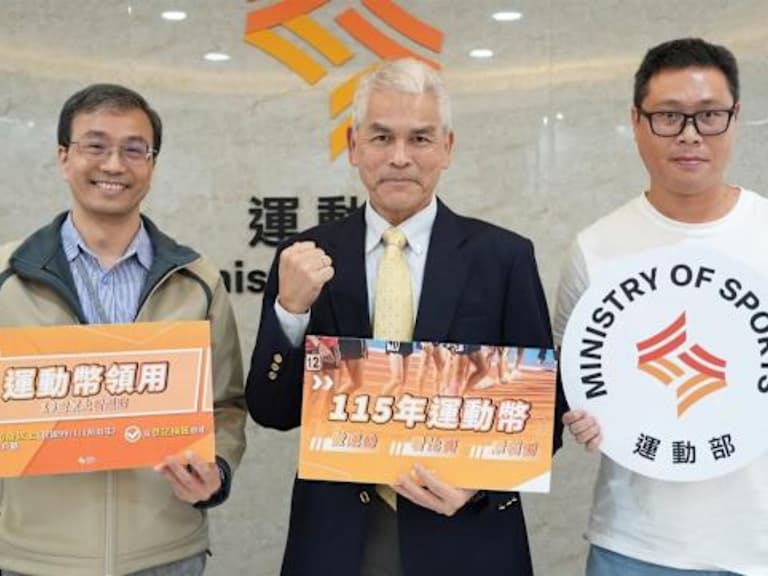 16 歲以上都能搶!運動幣 500 元補助今年新增買運動服裝、鞋子功能,動態 QR Code 防轉賣機制曝光!