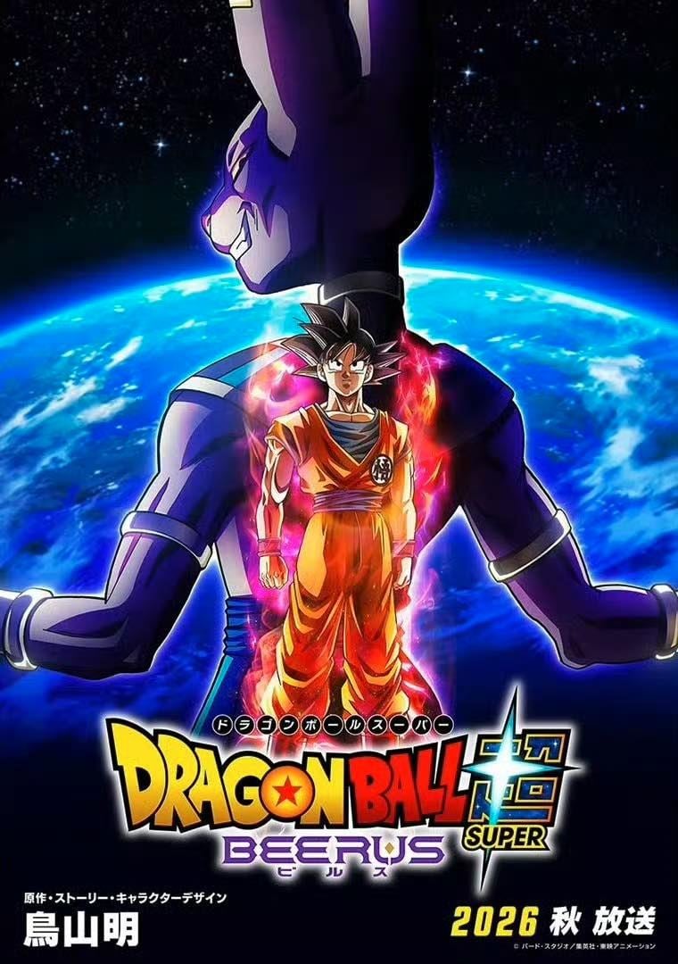 2026 堪稱動畫之年！《航海王》、《火影忍者》、《死神》、《七龍珠》四大經典作品今年同步回歸？