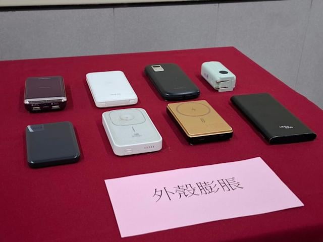 台北捷運宣布禁止使用行動電源公告引爭議！24 小時撤回官方道歉了！