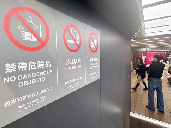 台北捷運宣布禁止使用行動電源公告引爭議！24 小時撤回官方道歉了！