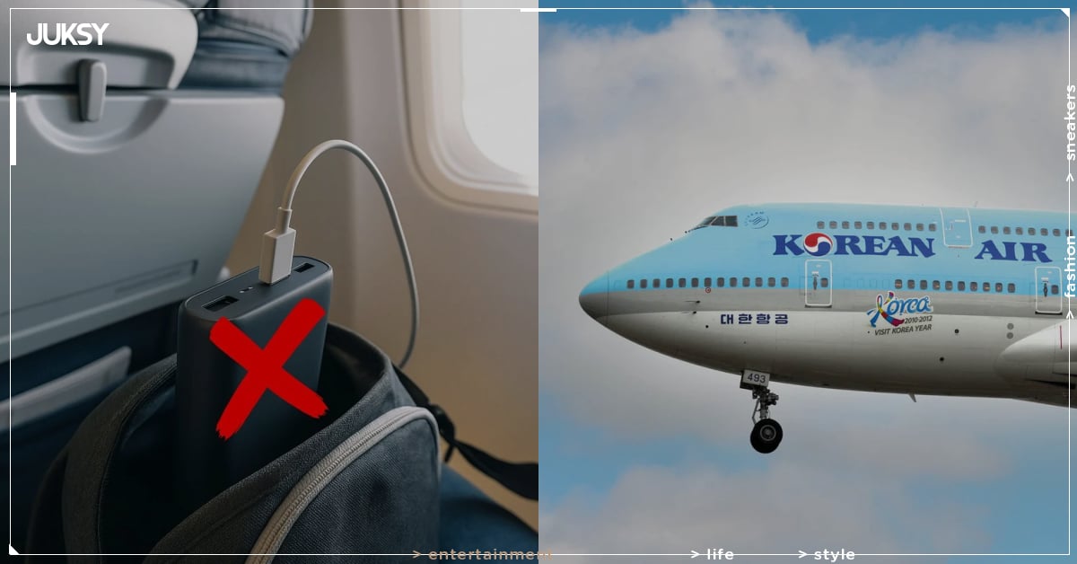 行動電源可以上飛機嗎？韓國 5 大航公宣布禁止使用、Wh 標示、隨身攜帶⋯一次看！