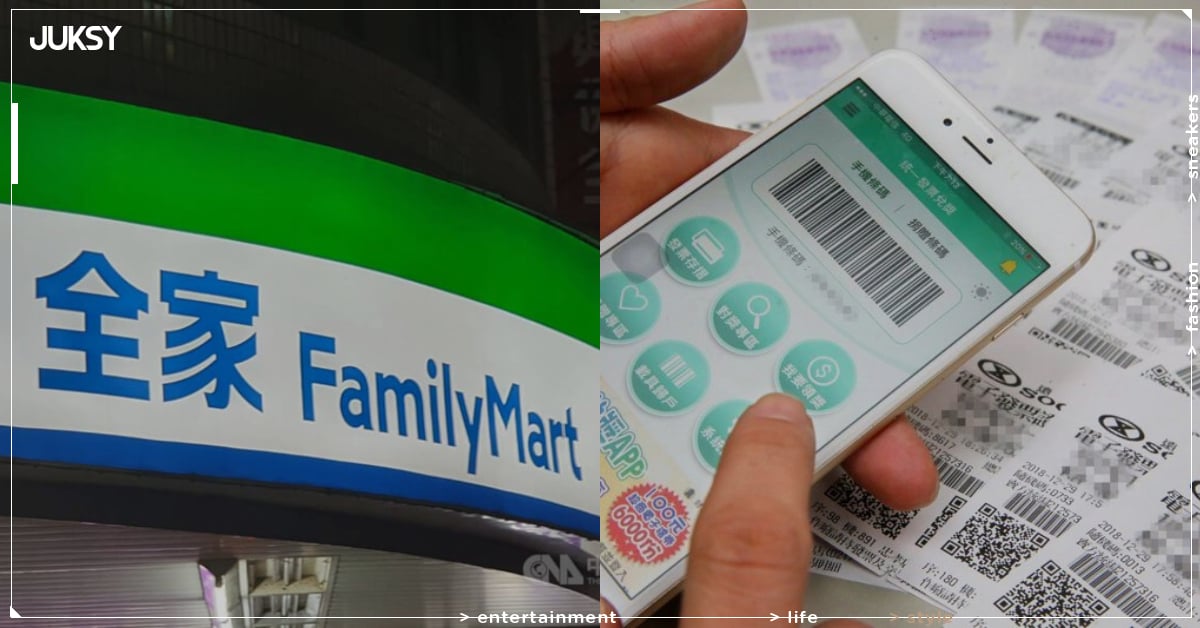 統一超商包辦 3 張千萬特別獎!台中得獎者花 23 元買泡麵就成為千萬富翁!?