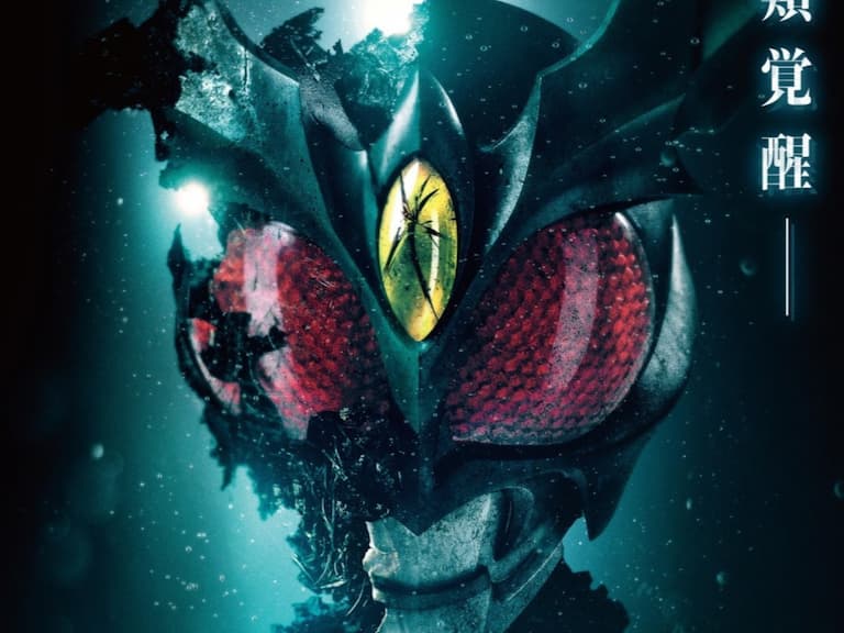 假面騎士 55 週年新作電影《顎門 -超能力戰爭-》即將上映!主角演員陣容一次看!
