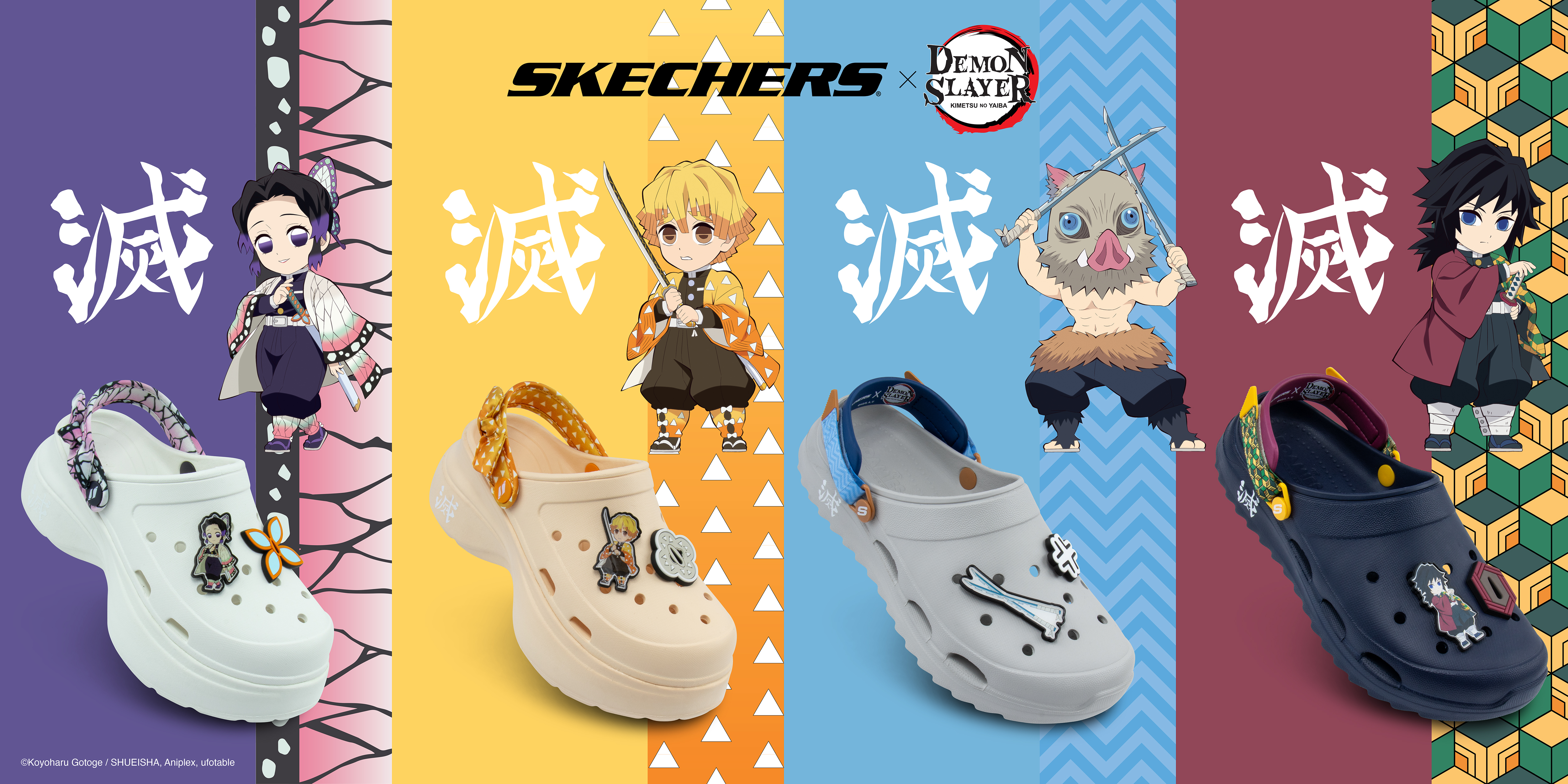 舒適進化成型！全柱集結開戰潮流圈 SKECHERS 再度引爆話題，攜手《鬼滅之刃》打造年度焦點聯名 鬼滅之刃經典角色盲卡限量開搶