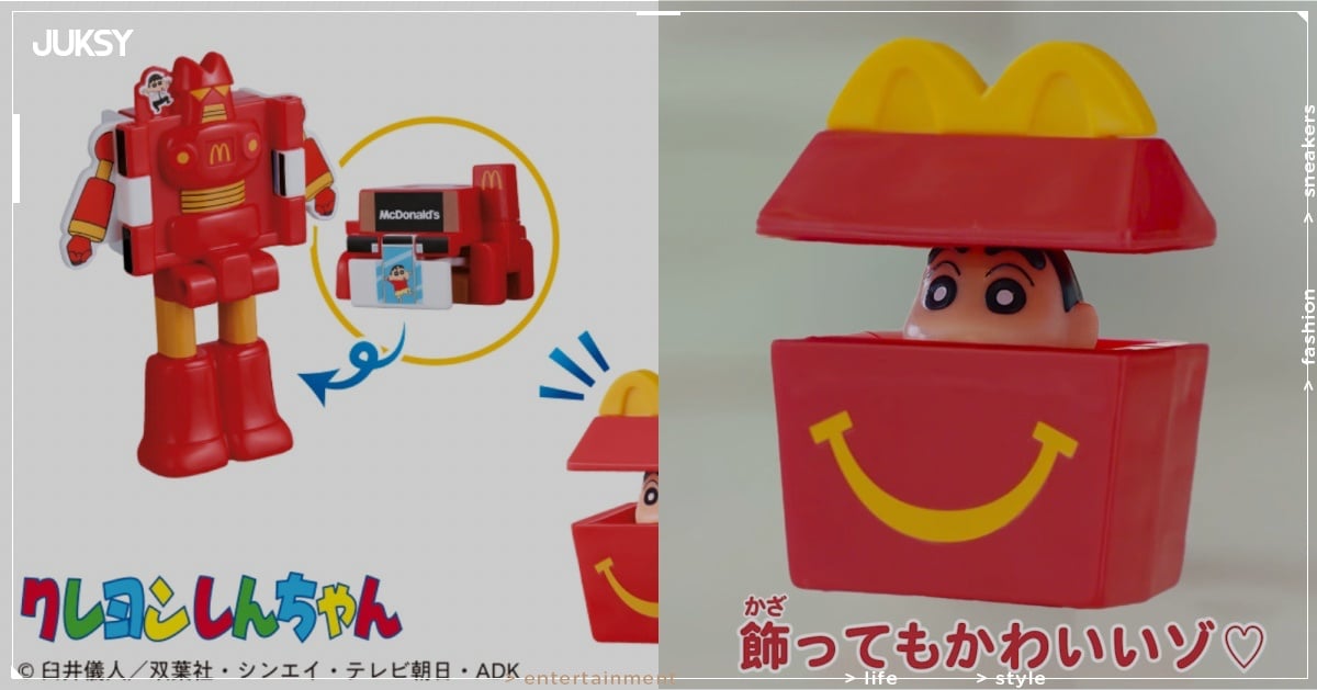 日本麥當勞限定《蠟筆小新》盲盒萌翻！網友狂喊：「願意為了它買機票！」