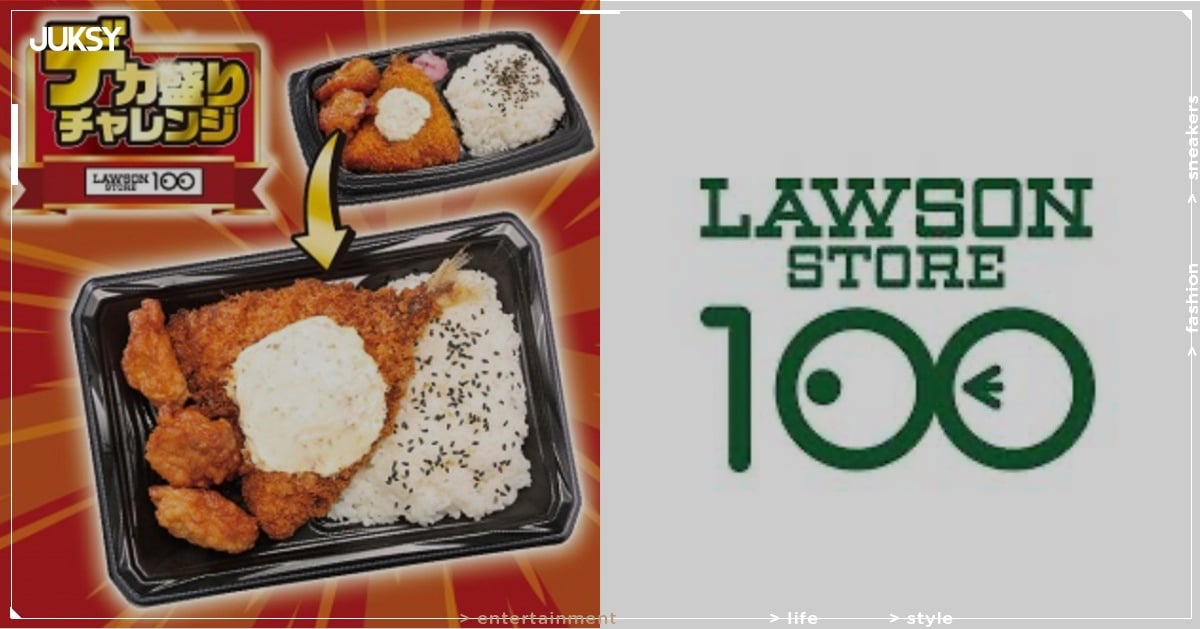 日本 LAWSON 羅森推出「大盛挑戰」！台幣 30 元就能吃到超狂美食！