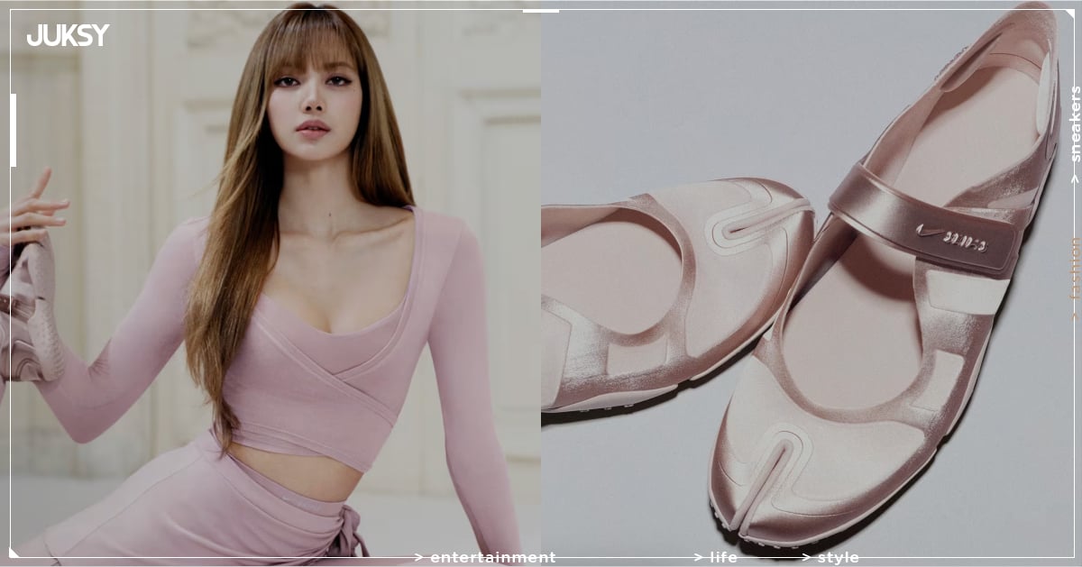 BLACKPINK Lisa NikeSKIMS 廣告釋出！「芭蕾分趾鞋」未上市先爆紅！