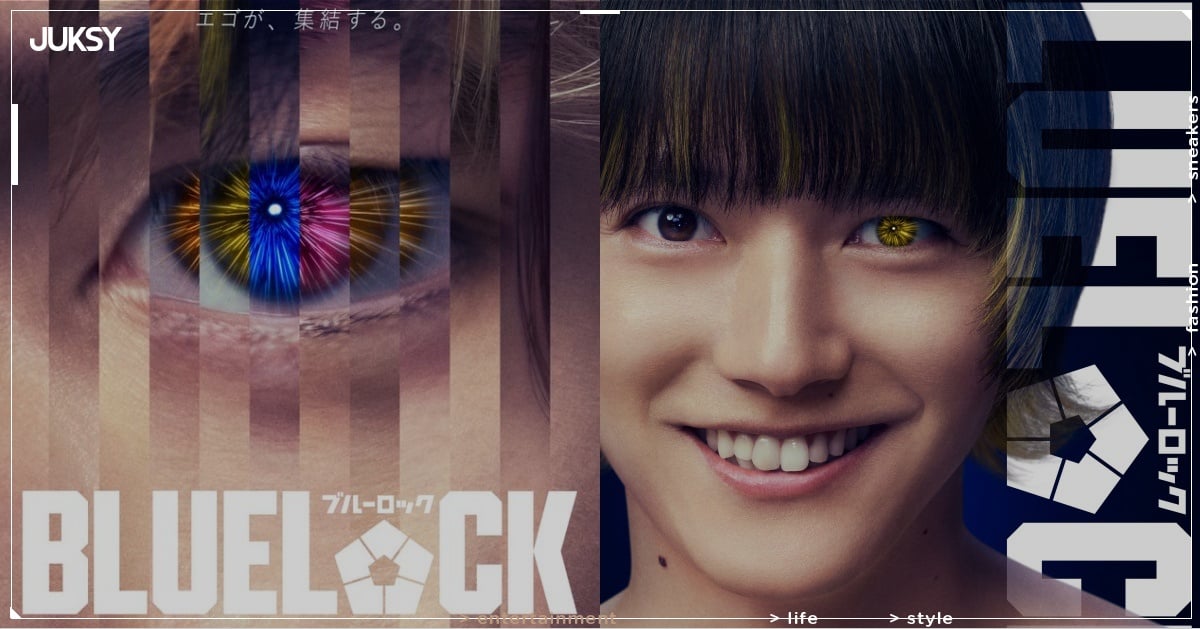 《藍色監獄》真人電影卡司曝光！櫻井海音確定飾演「天才前鋒」蜂樂廻！