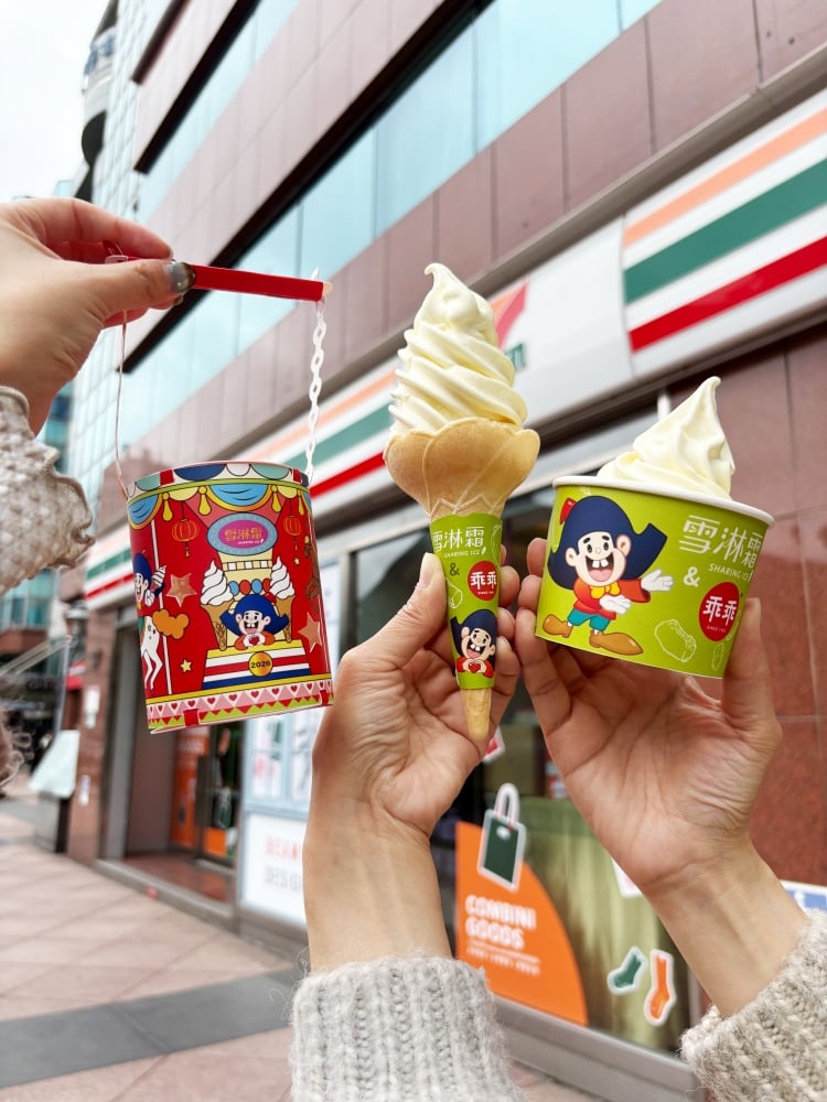 7-ELEVEN 攜手乖乖推出「奶油椰子」口味霜淇淋！價格、優惠、開賣時間⋯一次看！