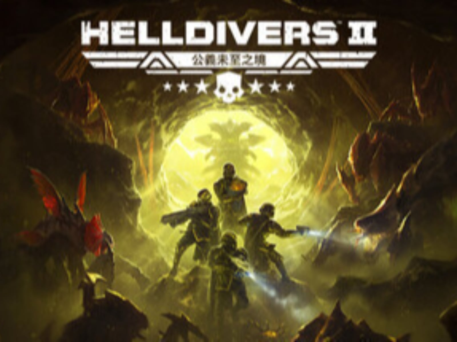 《絕地戰兵 2》最新預告曝光！重火力武器、防禦裝備⋯付費內容一次看！