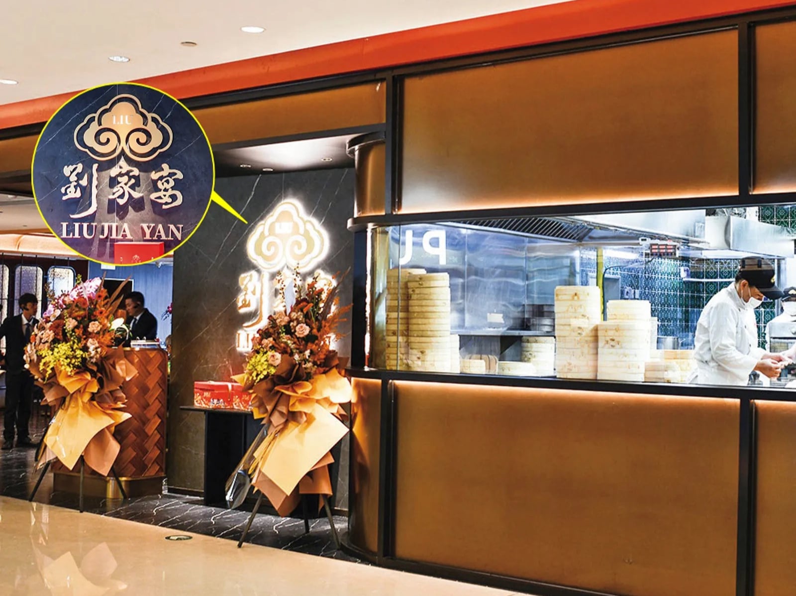 「劉家宴」台北信義店 2 月開幕！將與鼎泰豐狂對台戰？