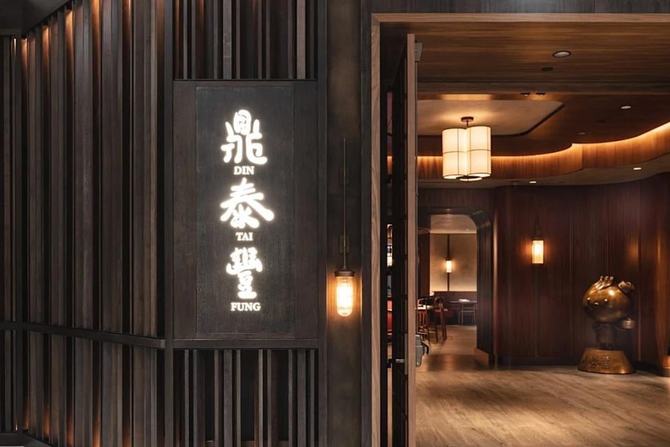 「劉家宴」台北信義店 2 月開幕!將與鼎泰豐狂對台戰?