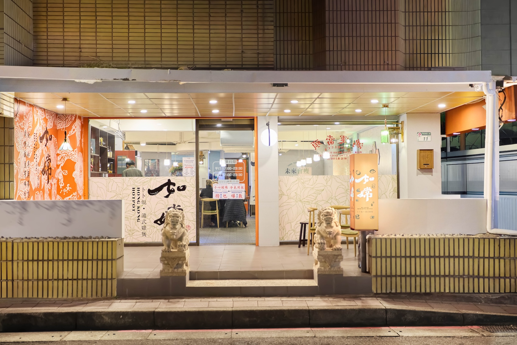 如嫦 卜卜蜆.港式雞煲|超鮮美蛤蜊鍋+招牌嫩雞煲必吃!菜單、價格、訂位方式⋯一次看!