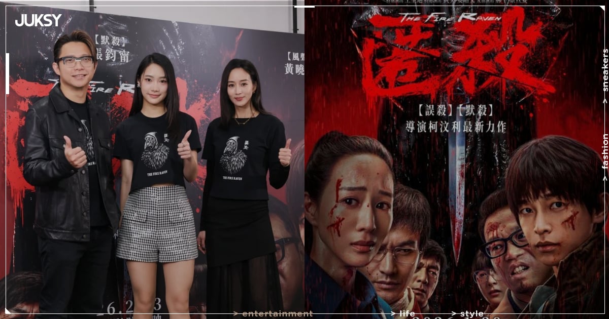 張鈞甯為演新戲《匿殺》狂降體脂！與男友導演柯汶利二度挑戰情侶檔合作！