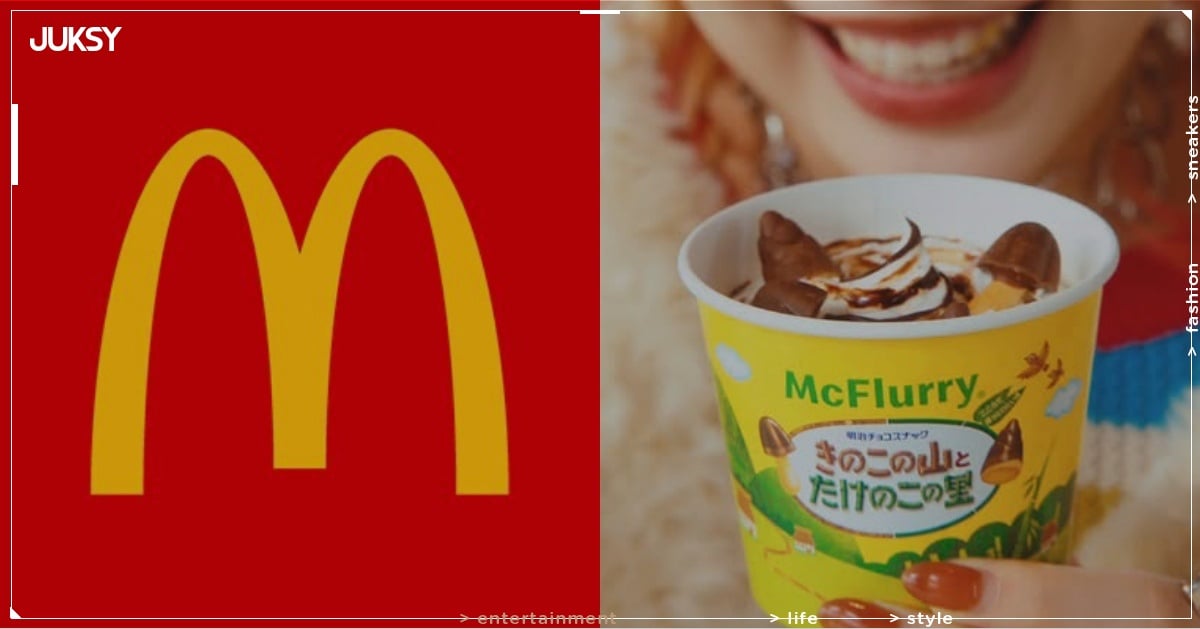 麥當勞聯名明治推「蘑菇山竹筍村」冰炫風！開賣 2 天秒完售！