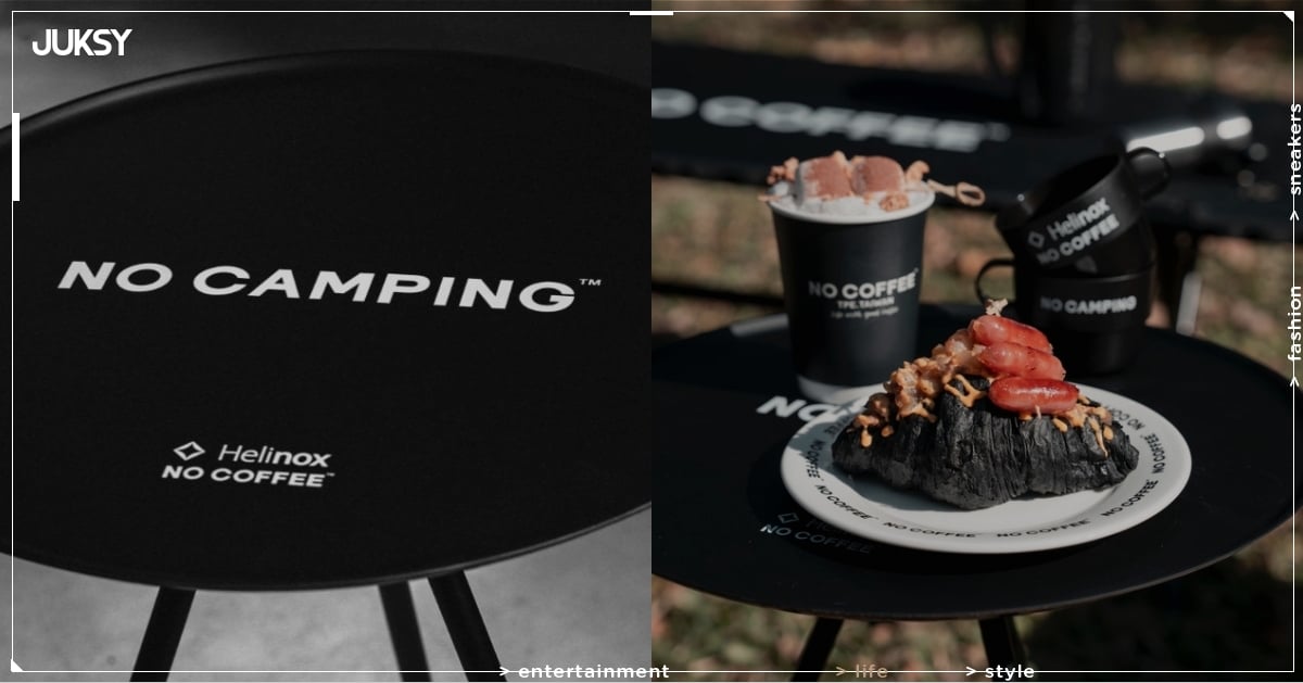 NO COFFEE × Helinox 十周年重磅聯名!黑色露營椅、帳篷桌限量開賣⋯愛露營的朋友必收藏!
