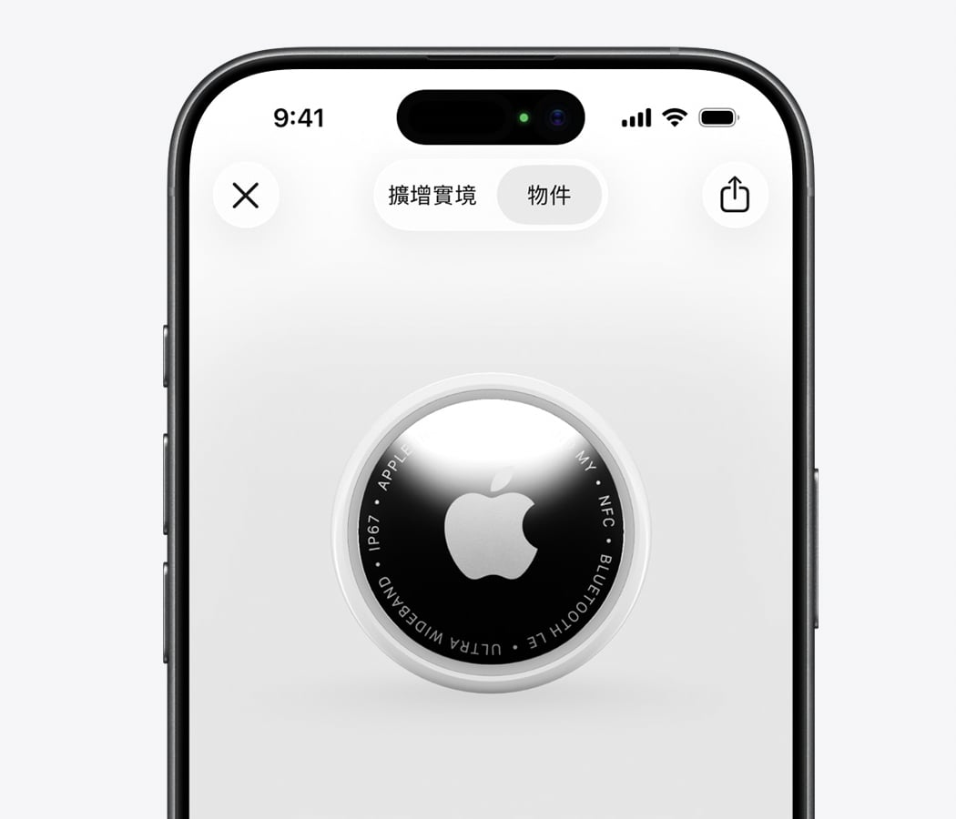 蘋果無預警發布 iOS 26.2.1 更新！緊急通話修復、運作更順暢⋯功能一次看！