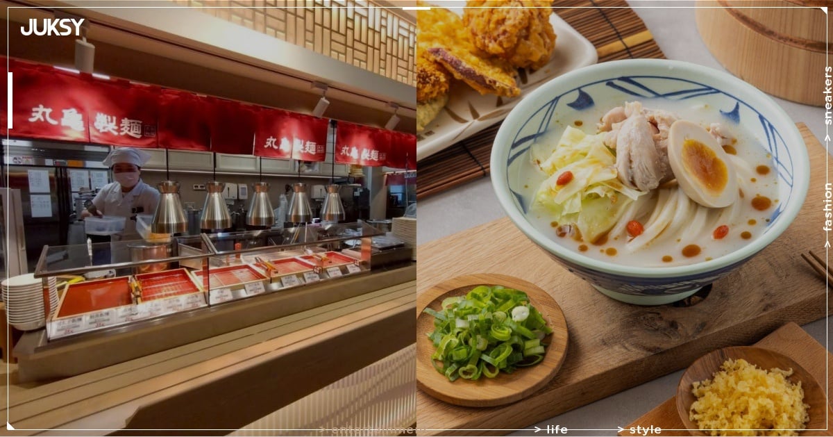 日本丸亀製麵限時優惠來了!這 5 款烏龍麵增量免費!