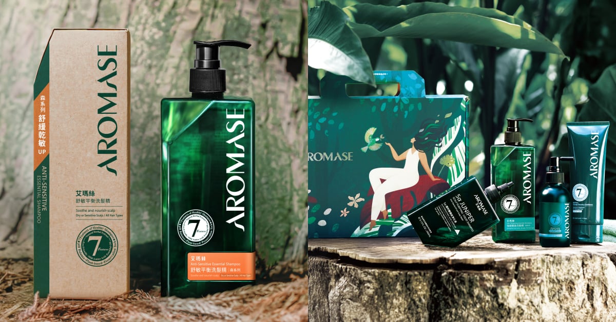 AROMASE 艾瑪絲－森系列舒敏平衡洗髮精