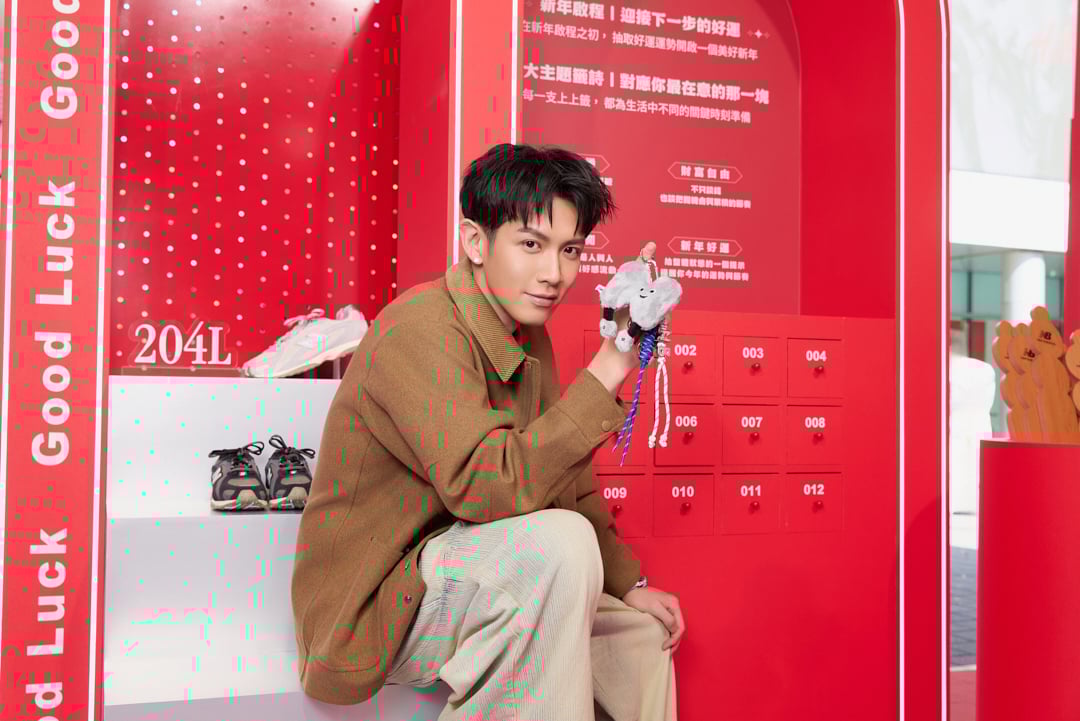 New Balance《NB好事轉運站》完整資訊一次看！柯震東、李多慧演繹新年潮流穿搭風格！