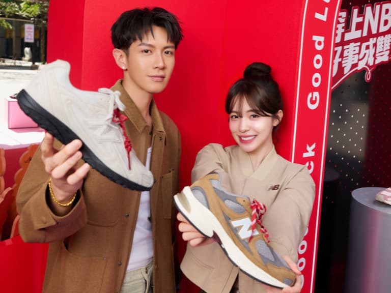 New Balance《NB好事轉運站》完整資訊一次看!柯震東、李多慧演繹新年潮流穿搭風格!