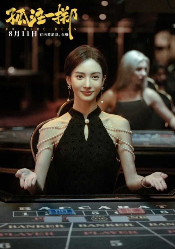 金晨爆出車禍肇逃找助理頂罪!遭疑騙取保險理賠!