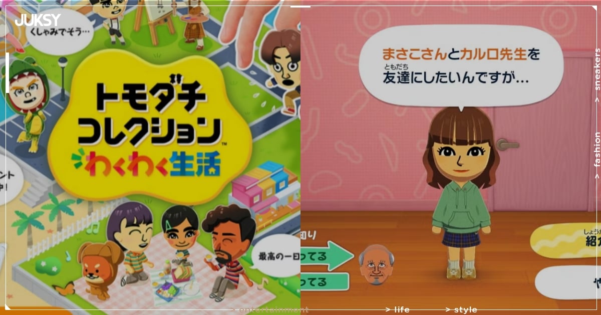 《朋友收集》最新作「夢想生活」來了 ！4 月登陸 Switch 老玩家狂喜：終於等到你！