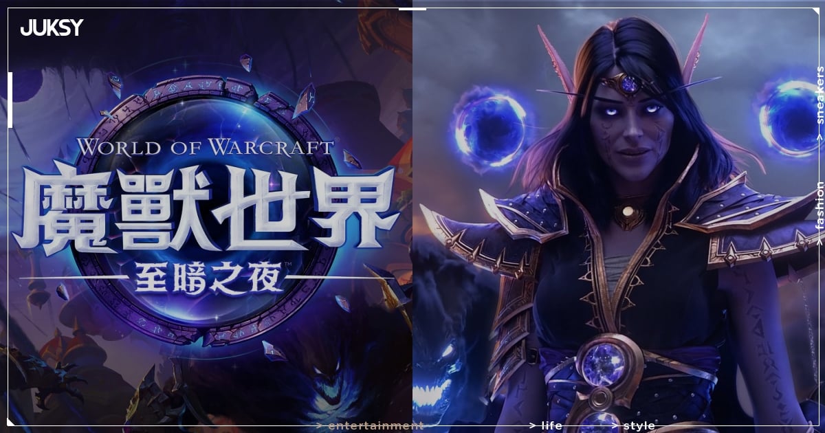 《魔獸世界:至暗之夜》3 月 2 日正式將臨!玩家自建家園系統終於來了!