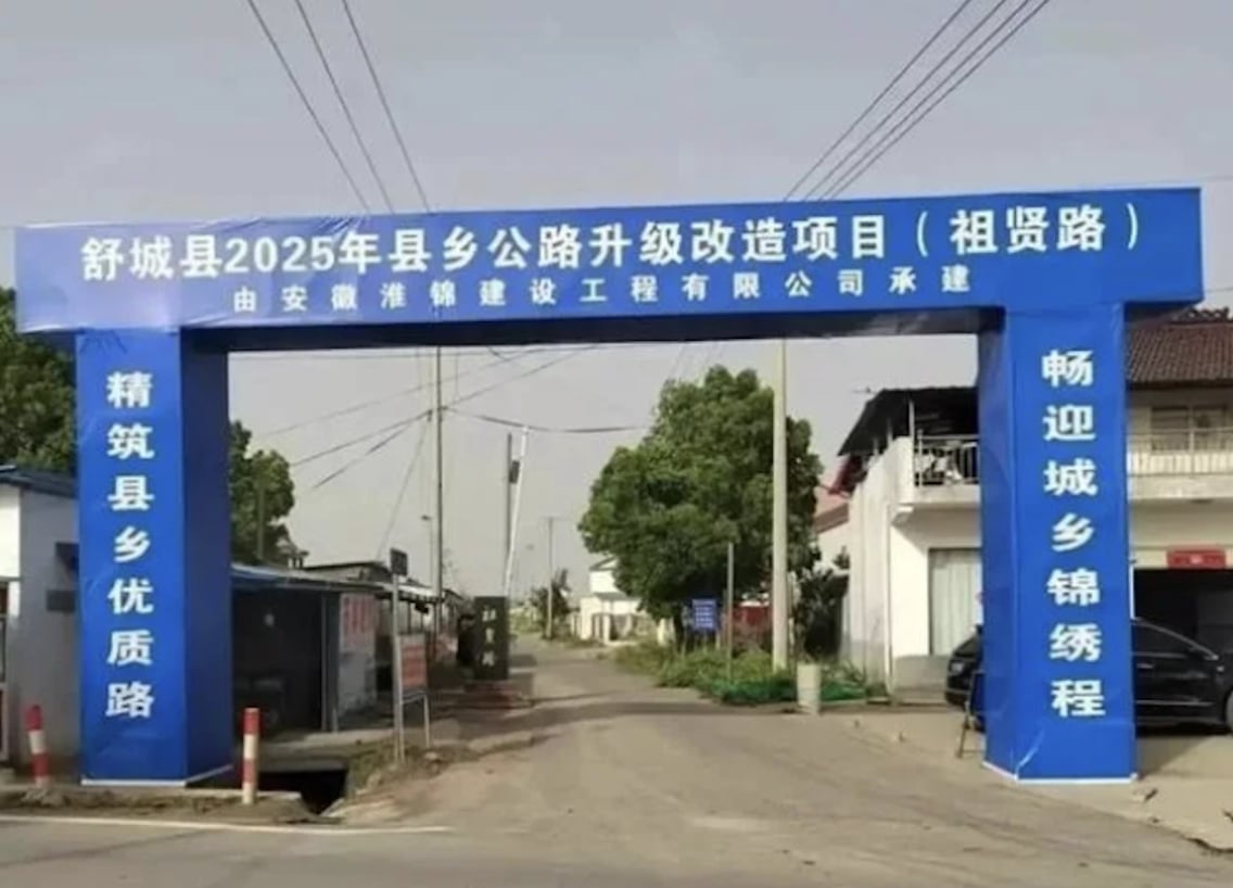 王祖賢進駐抖音 8 秒影片百萬觀看！32 年前捐建「祖賢路」再成焦點！