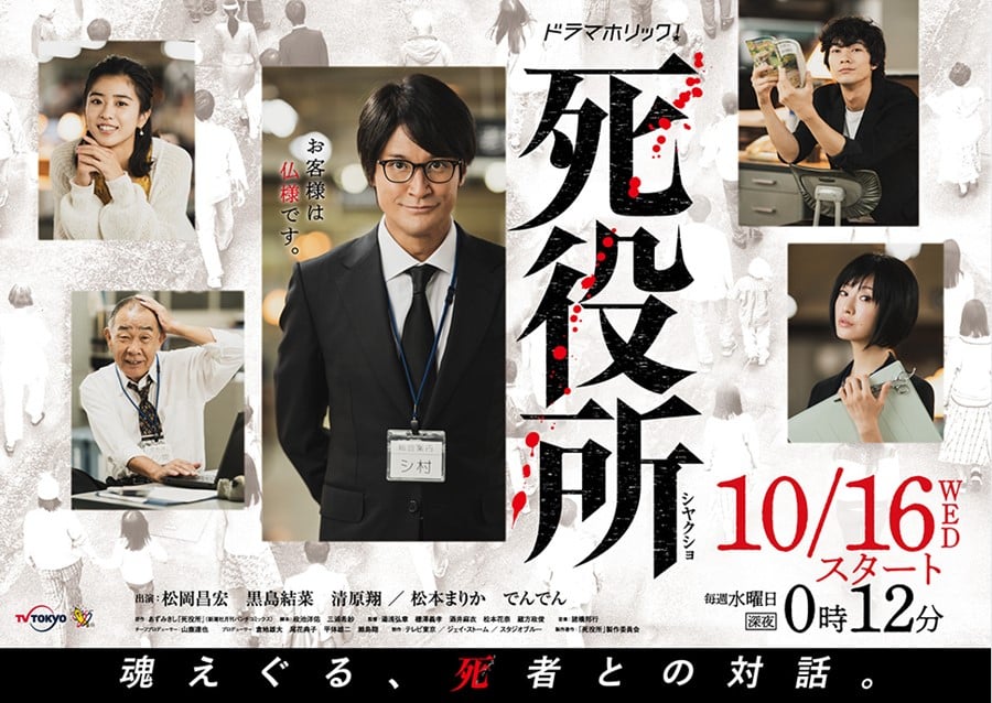 Comic Seymour 日本漫畫平台 8 月優惠爆炸!全卷免費 + 5 折券雙重奉送!