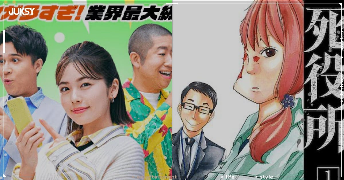 Comic Seymour 日本漫畫平台 8 月優惠爆炸!全卷免費 + 5 折券雙重奉送!