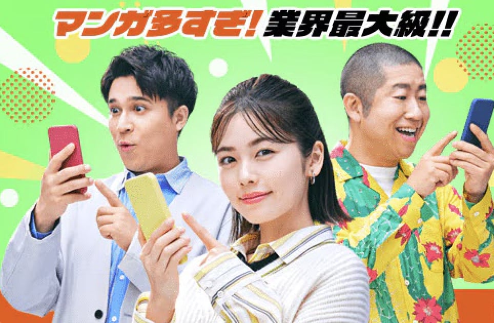 Comic Seymour 日本漫畫平台 8 月優惠爆炸!全卷免費 + 5 折券雙重奉送!