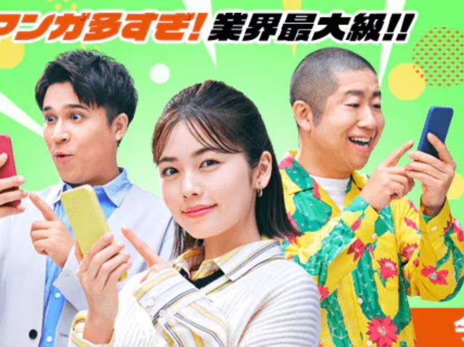 Comic Seymour 日本漫畫平台 8 月優惠爆炸！全卷免費 + 5 折券雙重奉送！