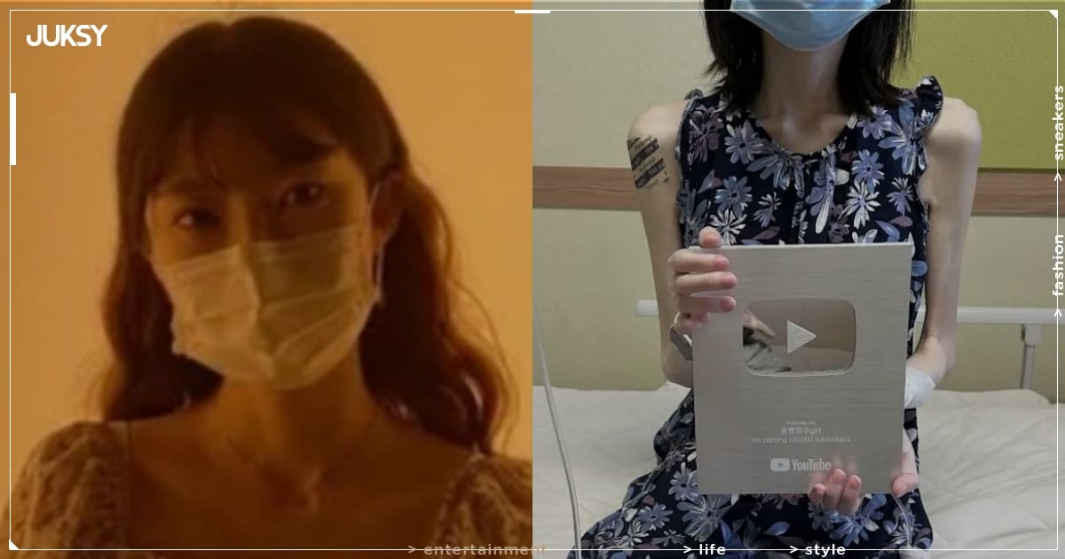 韓國 YouTuber「有病長壽女孩」28 歲病逝！20 萬粉絲淚崩：「最不想聽到的消息！」
