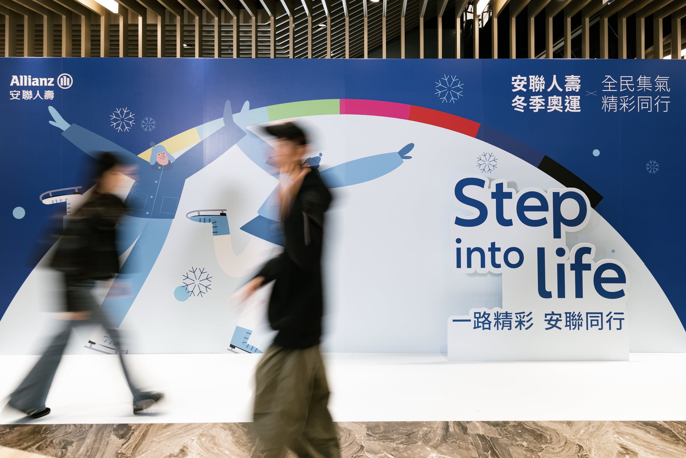 迎向米蘭冬奧!安聯⼈壽⽤⾏動⽀持台灣花滑選手,Step Into Life ⼀路精彩不只在賽場,邀你一起勇敢向前!