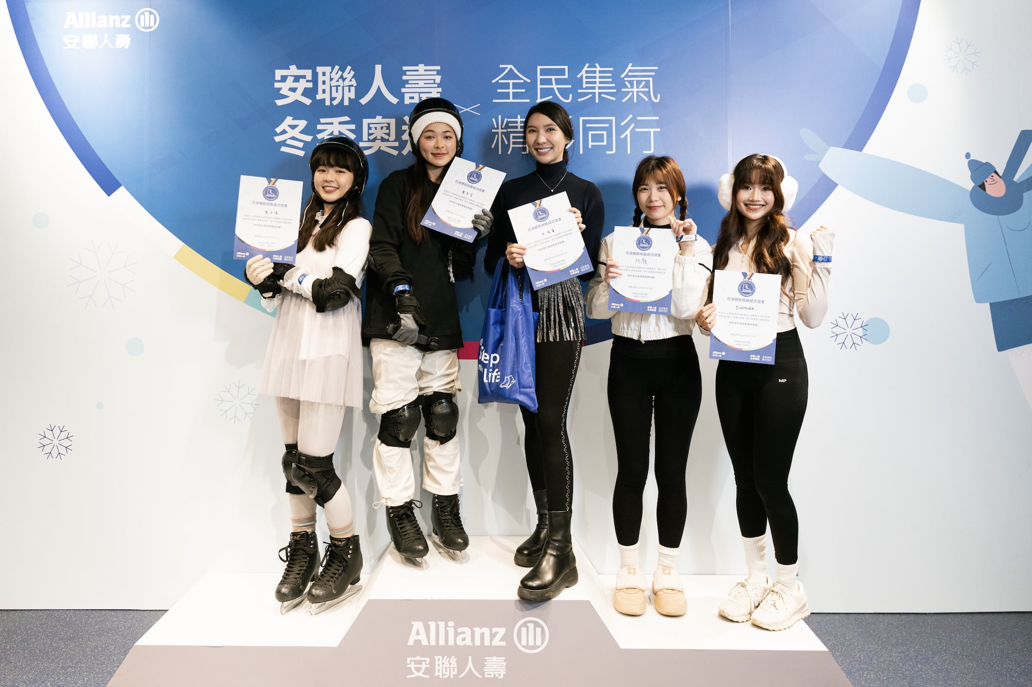 迎向米蘭冬奧!安聯⼈壽⽤⾏動⽀持台灣花滑選手,Step Into Life ⼀路精彩不只在賽場,邀你一起勇敢向前!