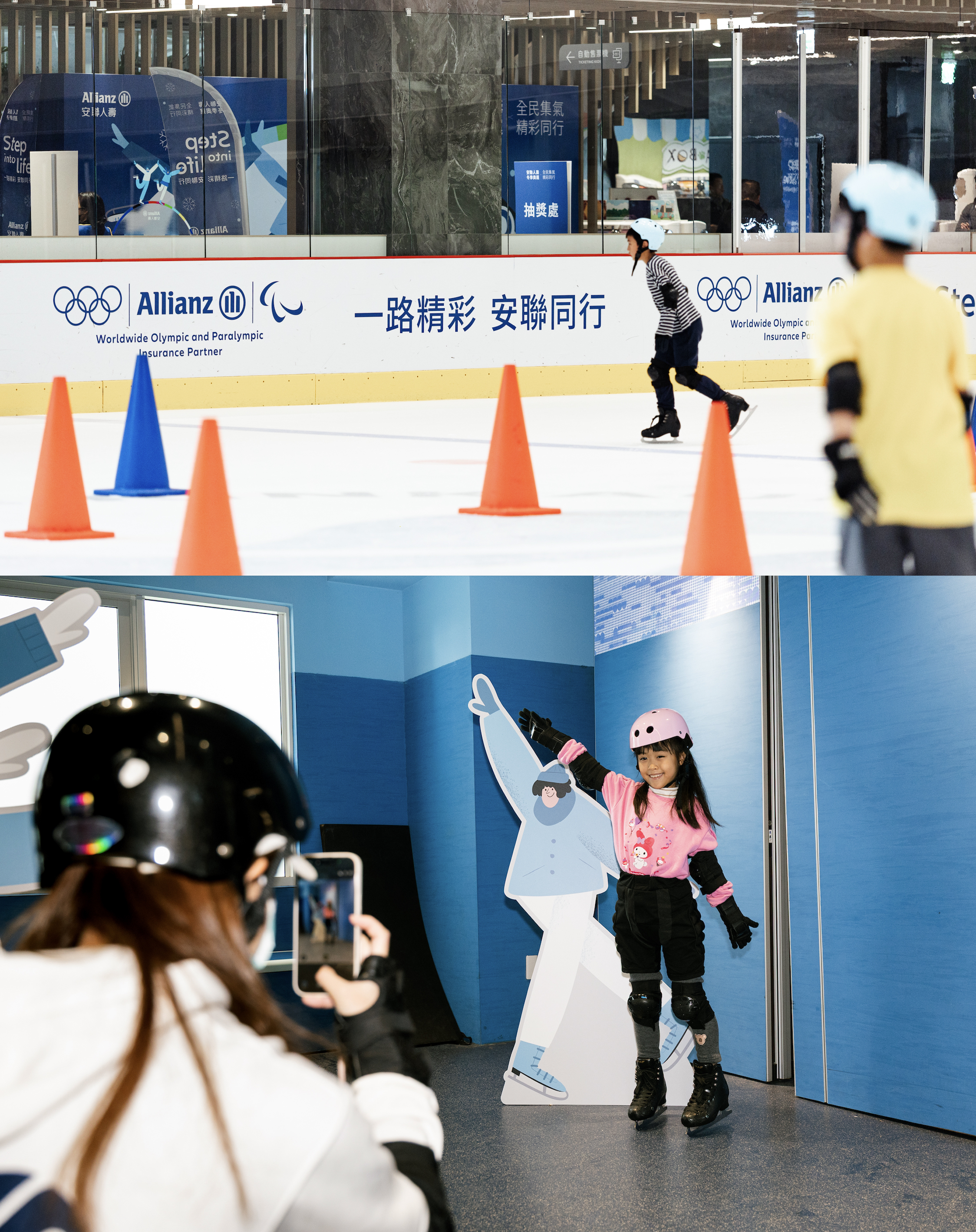 迎向米蘭冬奧!安聯⼈壽⽤⾏動⽀持台灣花滑選手,Step Into Life ⼀路精彩不只在賽場,邀你一起勇敢向前!