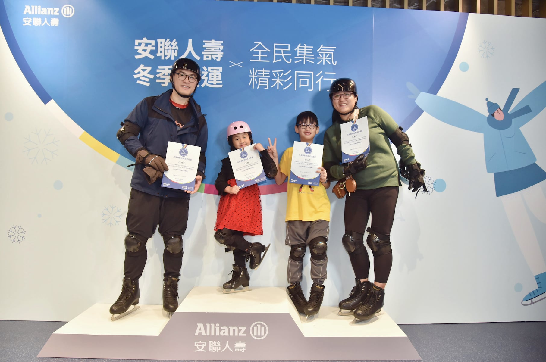 迎向米蘭冬奧！安聯人壽用行動支持台灣花滑選手，Step Into Life 一路精彩不只在賽場，邀你一起勇敢向前！