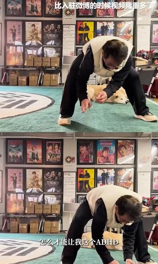 成龍開通小紅書自爆患 ADHD！幽默自嘲：「如何讓我集中注意力？」