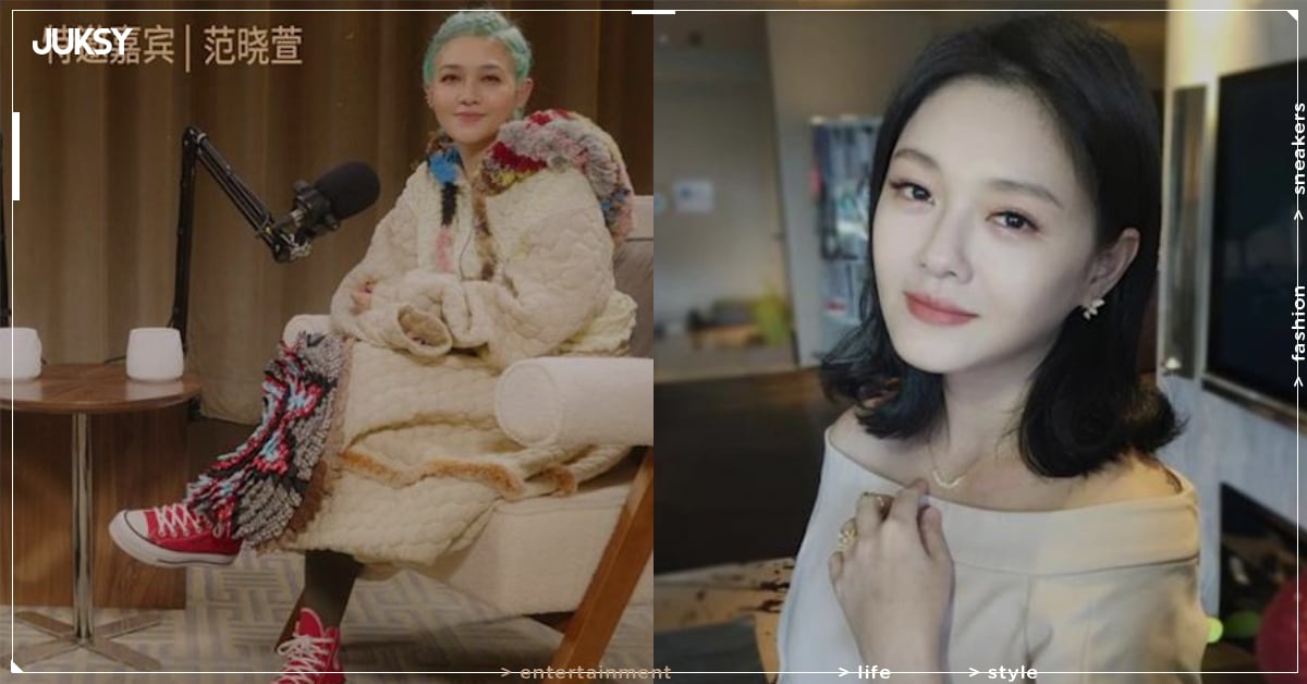 范曉萱近況曝光！上節目神韻撞臉大S 掀網友淚喊：「看到她的影子」