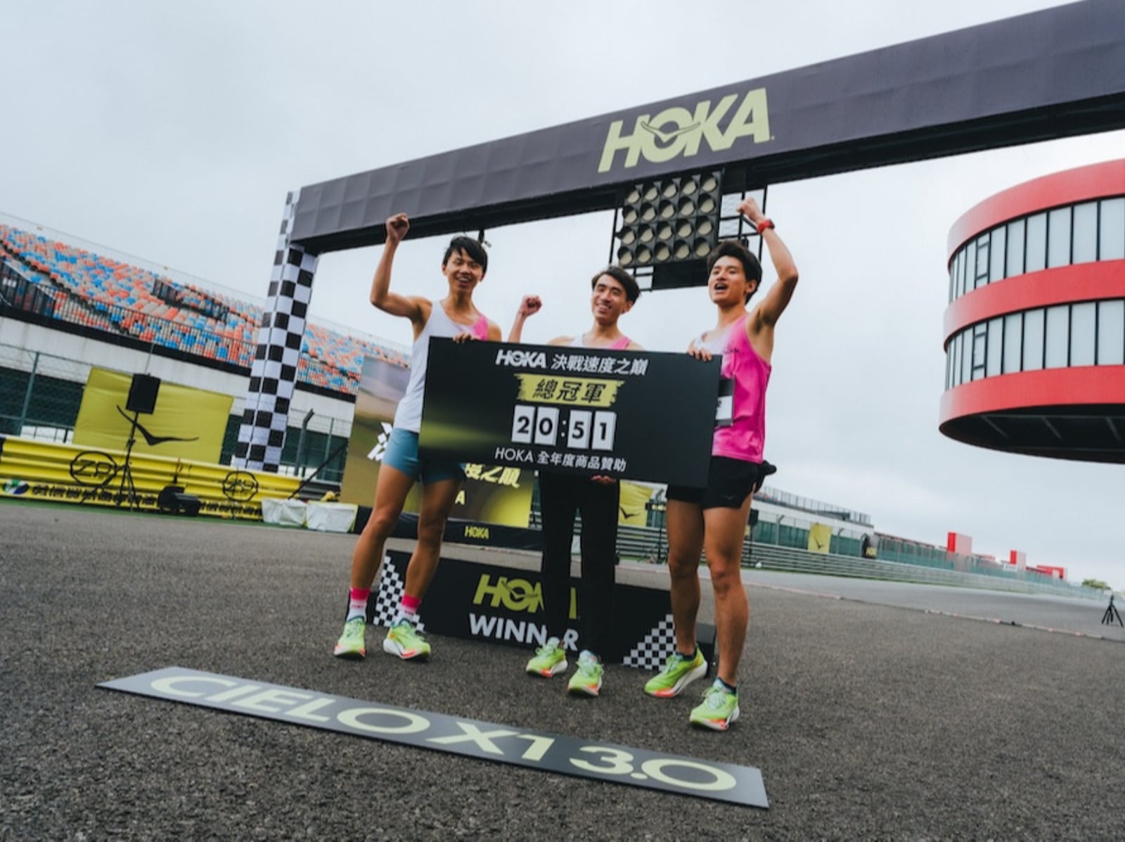 HOKA Cielo X1 3.0 全台頂尖跑者決戰速度之巔