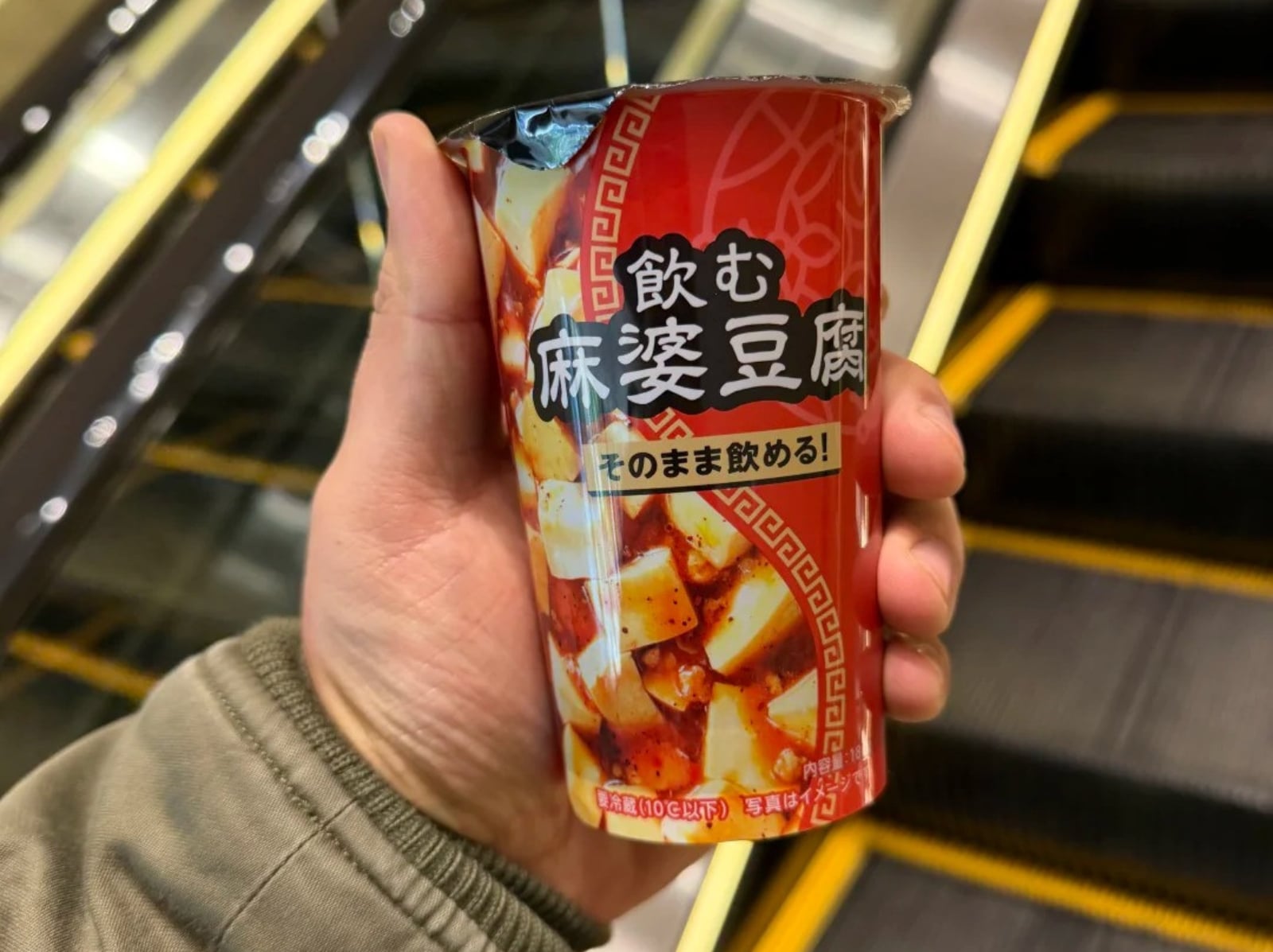 日本 Lawson 便利商店推出「喝的」麻婆豆腐！網批：「根本就是嘔吐物！」