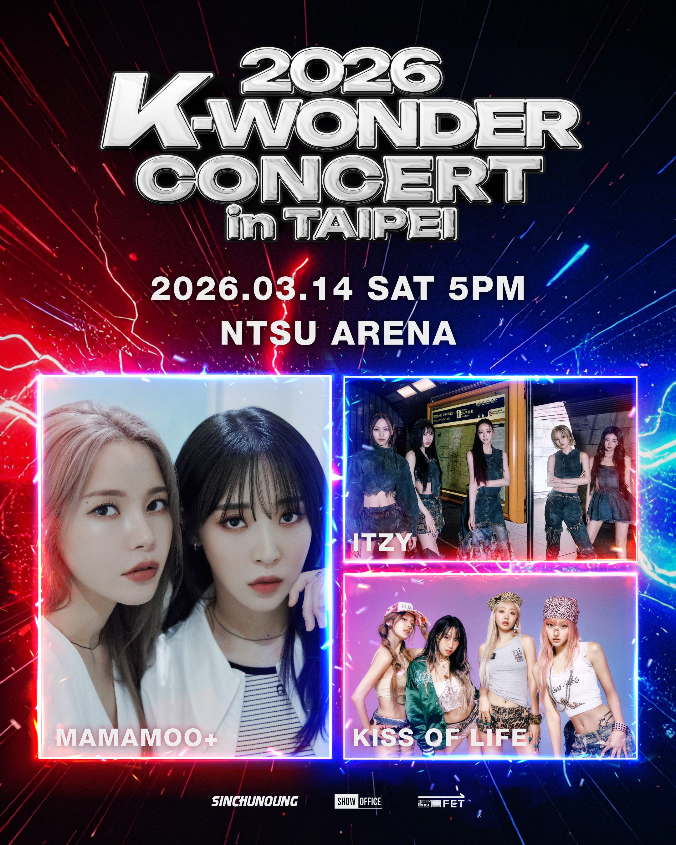 2026 K-WONDER 拼盤演唱會 3 月登場！ITZY、KISS OF LIFE 完整陣容、時間地點、售票資訊一次看！