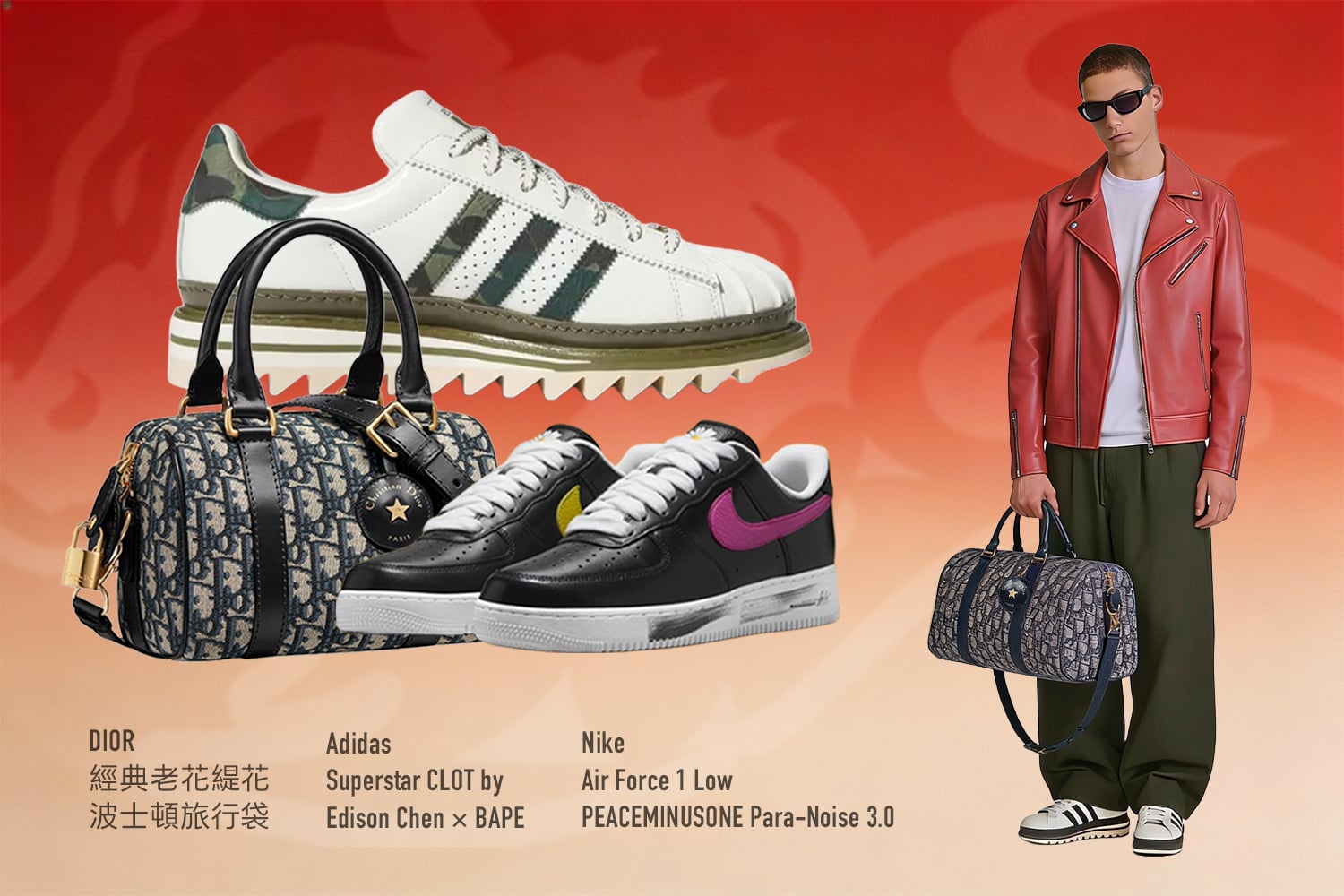 新年穿搭大升級！Supreme、Human Made、Nike 聯名服飾 × DIOR、CHANEL 精品包，5 大品類一次搞定！