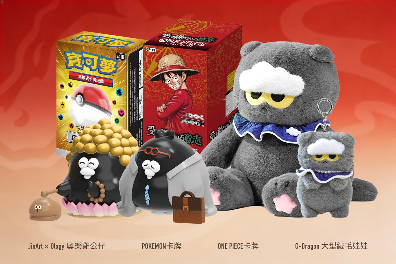 新年穿搭大升級！Supreme、Human Made、Nike 聯名服飾 × DIOR、CHANEL 精品包，5 大品類一次搞定！