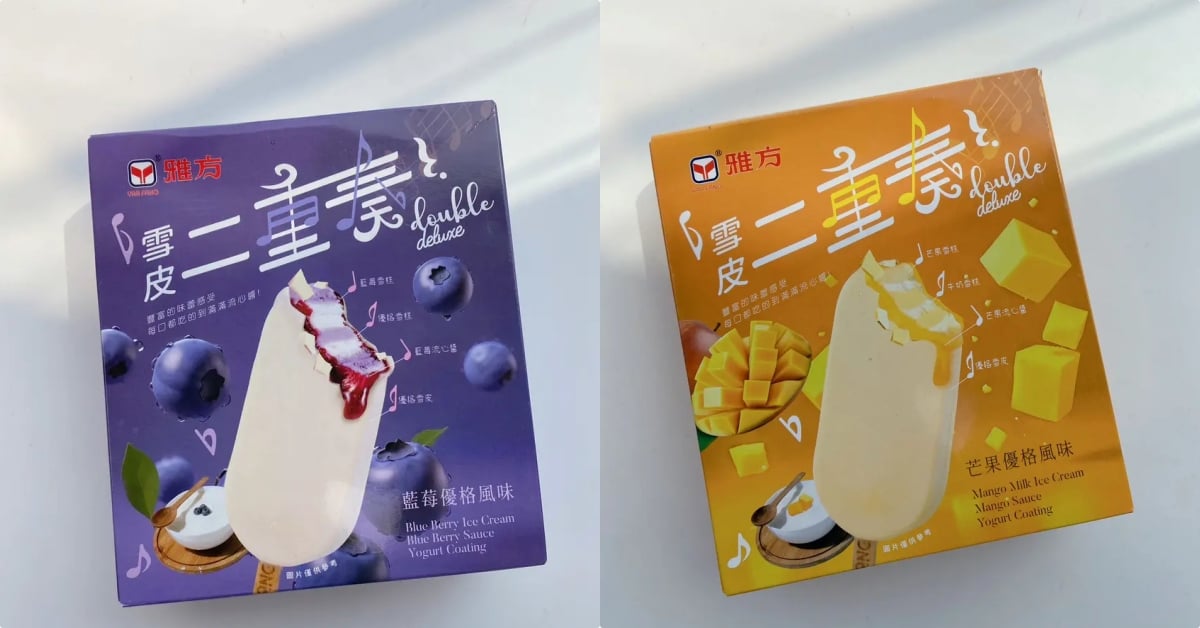 雅方千金林暄穎 Julia 美貌爆紅!羊肉爐、鍋物隨意杯⋯推薦自家品牌 5 款必買平價美食總整理!