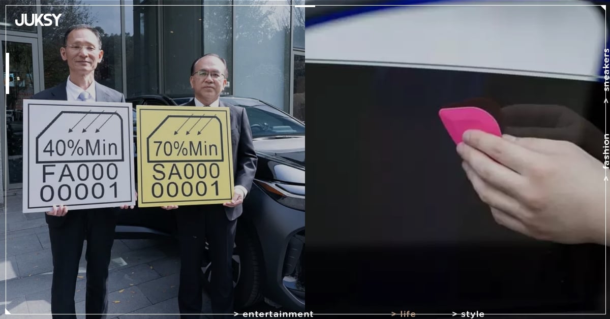 2026 汽車隔熱紙新規定即將上路!實施日期、透光率標準、罰則一次看!