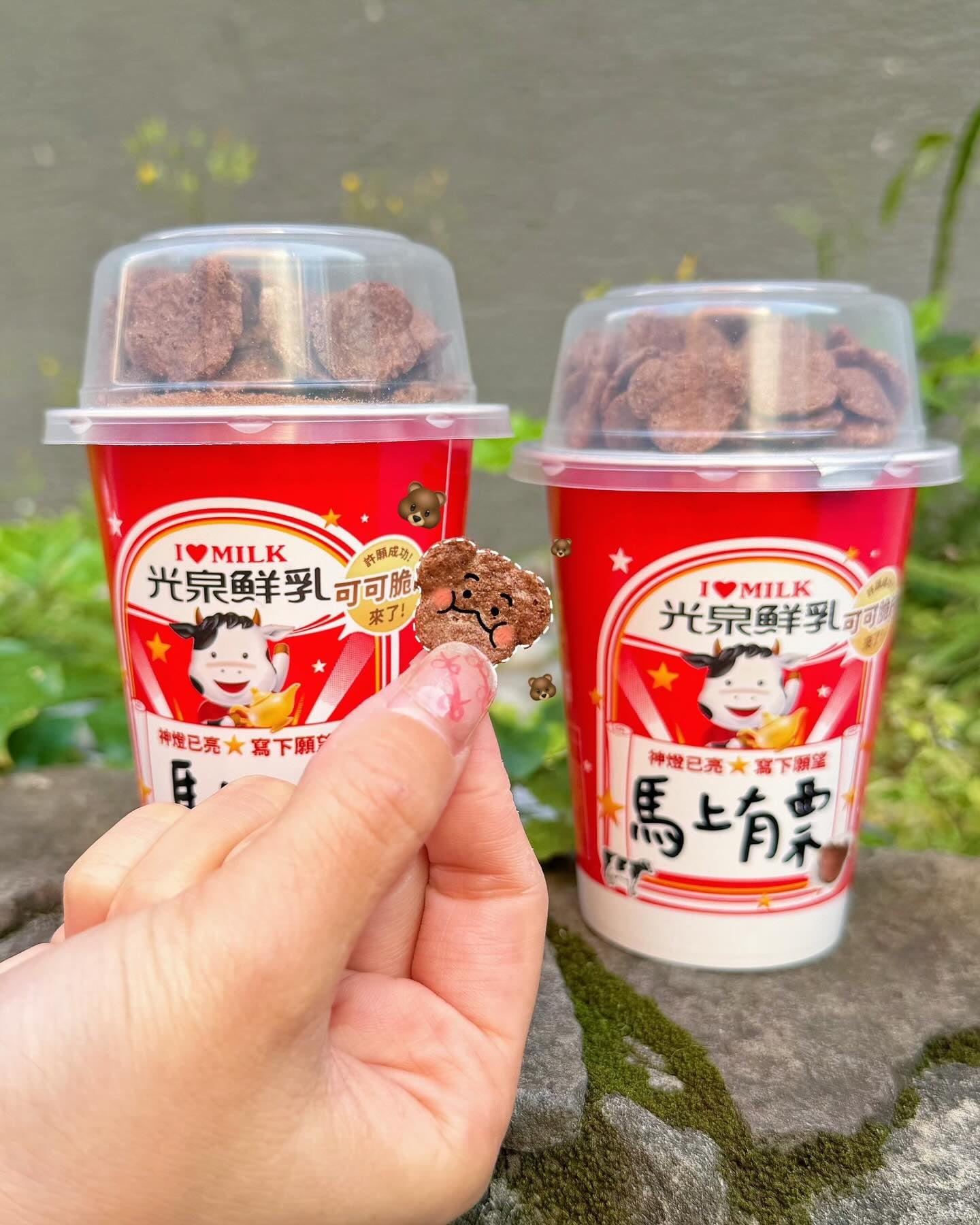 光泉鮮奶推出可可脆片組合引熱議！開賣時間、地點一次看！