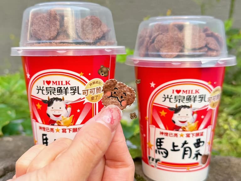 光泉鮮奶推出可可脆片組合引熱議！開賣時間、地點一次看！