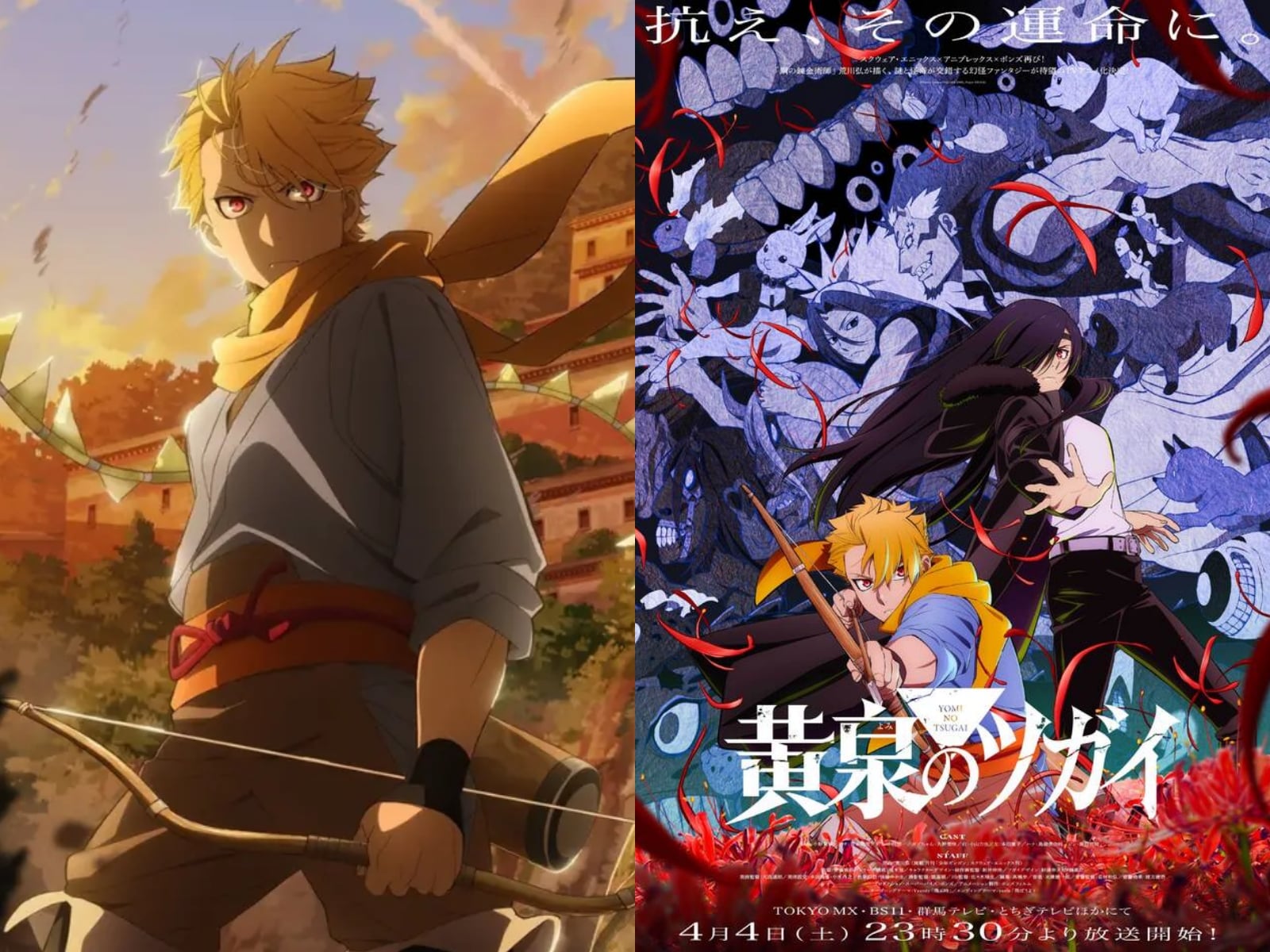 《鋼鍊》作者荒川弘新作《黃泉使者》動畫化！2026 年 4 月首播、連續兩季番、Vaundy 獻聲主題曲！